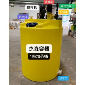 氧化钠储罐 化学储罐