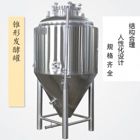 张家口市【康之兴】生产啤酒设备啤酒灌装设备啤酒设备机械啤酒